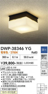 ���ʼ̿� | DAIKO ����ŵ� �����ȥɥ��饤�� DWP-38346YG