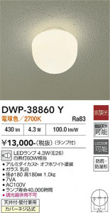 ���ʼ̿� | DAIKO ����ŵ� �Ἴ�� DWP-38860Y