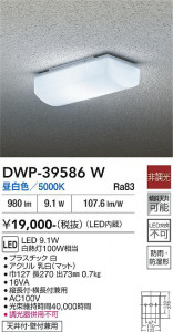 ���ʼ̿� | DAIKO ����ŵ� �Ἴ�� DWP-39586W