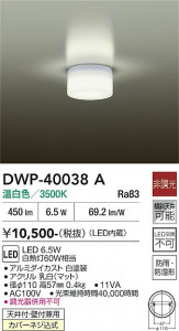 ���ʼ̿� | DAIKO ����ŵ� �Ἴ�� DWP-40038A