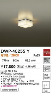 ���ʼ̿� | DAIKO ����ŵ� �Ἴ�� DWP-40255Y