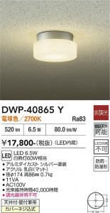 ���ʼ̿� | DAIKO ����ŵ� �Ἴ�� DWP-40865Y