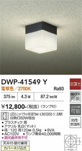 ���ʼ̿� | DAIKO ����ŵ� �Ἴ�� DWP-41549Y