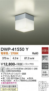 ���ʼ̿� | DAIKO ����ŵ� �Ἴ�� DWP-41550Y