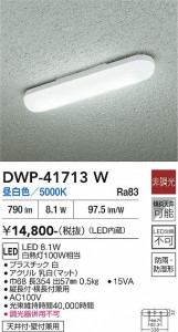 ���ʼ̿� | DAIKO ����ŵ� �Ἴ�� DWP-41713W