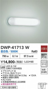 ���ʼ̿� | DAIKO ����ŵ� �Ἴ�� DWP-41713W