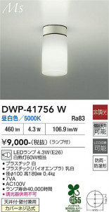 ���ʼ̿� | DAIKO ����ŵ� �Ἴ�� DWP-41756W