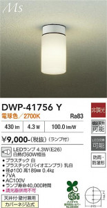 ���ʼ̿� | DAIKO ����ŵ� �Ἴ�� DWP-41756Y