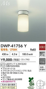 ���ʼ̿� | DAIKO ����ŵ� �Ἴ�� DWP-41756Y