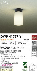 ���ʼ̿� | DAIKO ����ŵ� �Ἴ�� DWP-41757Y