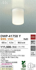 ���ʼ̿� | DAIKO ����ŵ� �Ἴ�� DWP-41758Y