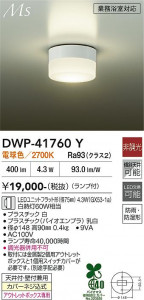 ���ʼ̿� | DAIKO ����ŵ� �Ἴ�� DWP-41760Y