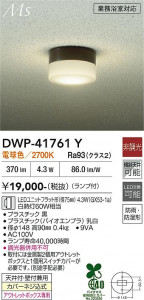 ���ʼ̿� | DAIKO ����ŵ� �Ἴ�� DWP-41761Y