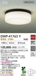 ���ʼ̿� | DAIKO ����ŵ� �Ἴ�� DWP-41763Y