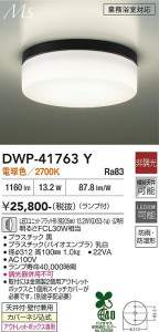 ���ʼ̿� | DAIKO ����ŵ� �Ἴ�� DWP-41763Y