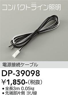 ���ʼ̿� | DAIKO ����ŵ� �Ÿ���³������ DP-39098