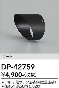���ʼ̿� | DAIKO ����ŵ� �ա��� DP-42759
