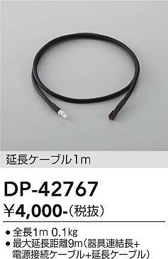 ���ʼ̿� | DAIKO ����ŵ� ��Ĺ�ѥ����֥� DP-42767