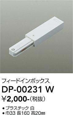 ���ʼ̿� | DAIKO ����ŵ� ľ�����ѥե����ɥ���ܥå��� DP-00231W