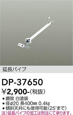 ���ʼ̿� | DAIKO ����ŵ� ������󥰥ե����ߤ�ѥ��� DP-37650