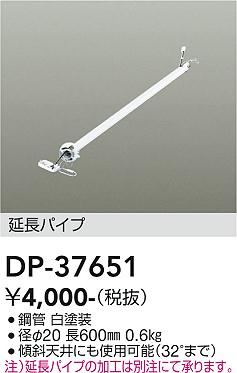 ���ʼ̿� | DAIKO ����ŵ� ������󥰥ե����ߤ�ѥ��� DP-37651
