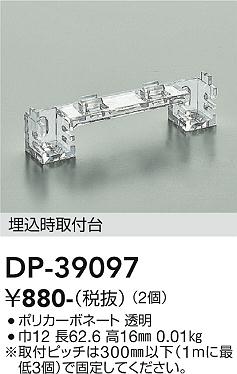 ���ʼ̿� | DAIKO ����ŵ� ����������� DP-39097