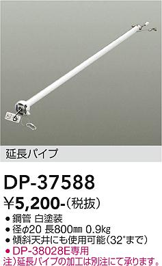 ���ʼ̿� | DAIKO ����ŵ� ������󥰥ե����ߤ�ѥ��� DP-37588