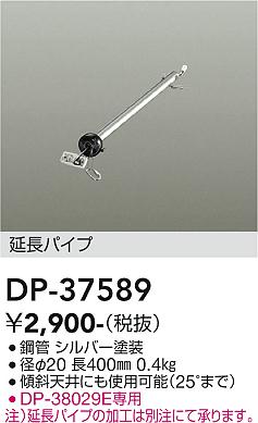 ���ʼ̿� | DAIKO ����ŵ� ������󥰥ե����ߤ�ѥ��� DP-37589