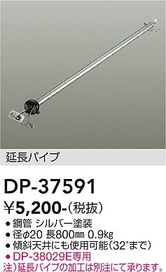 ���ʼ̿� | DAIKO ����ŵ� ������󥰥ե����ߤ�ѥ��� DP-37591
