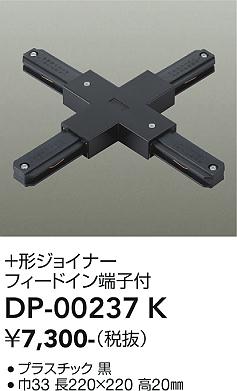 ���ʼ̿� | DAIKO ����ŵ� ľ�����ѡܷ����祤�ʡ� DP-00237K