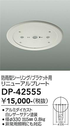 ���ʼ̿� | DAIKO ����ŵ� ����� DP-42555