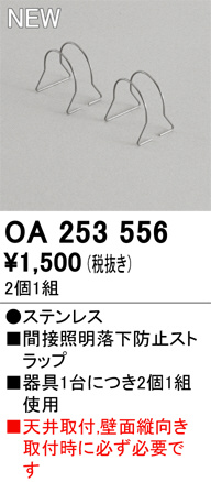 ODELIC �����ǥ�å� �ܹ����ʡ����եѡ��� OA253556 �ᥤ��̿�