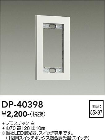 ���ʼ̿� | DAIKO ����ŵ� �����å��ץ졼�� DP-40398