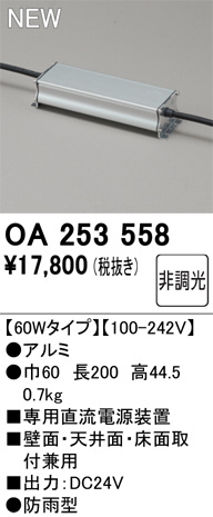 ODELIC �����ǥ�å� �Ÿ����� OA253558 �ᥤ��̿�