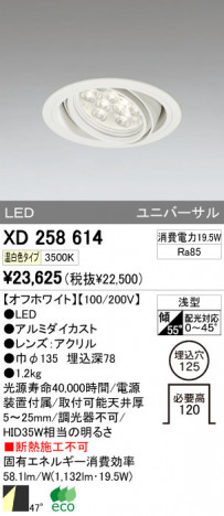ODELIC ǥå LED 饤 XD258614 ᥤ̿