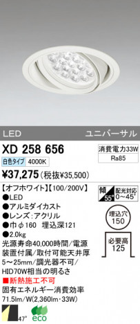 ODELIC ǥå LED 饤 XD258656 ᥤ̿