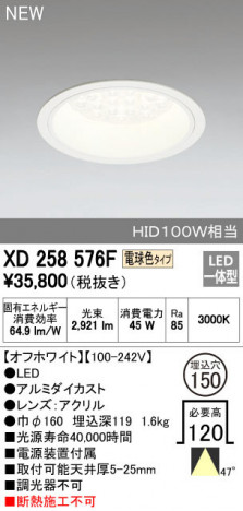 ODELIC ǥå 饤 XD258576F ᥤ̿