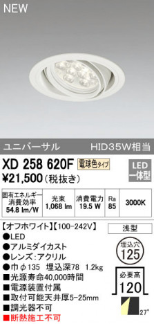 ODELIC ǥå 饤 XD258620F ᥤ̿