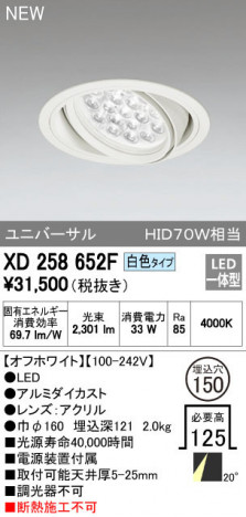 ODELIC ǥå 饤 XD258652F ᥤ̿