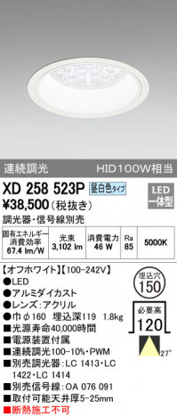 ODELIC ǥå 饤 XD258523P ᥤ̿