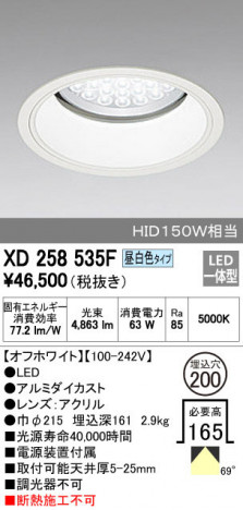 ODELIC ǥå 饤 XD258535F ᥤ̿