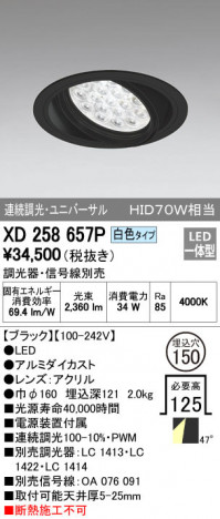 ODELIC ǥå 饤 XD258657P ᥤ̿