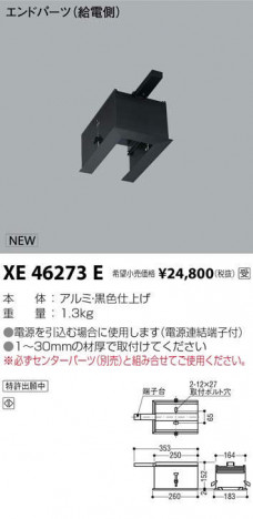 ߾ KOIZUMI 饤 XE46273E ᥤ̿
