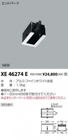 ߾ KOIZUMI 饤 XE46274E ᥤ̿