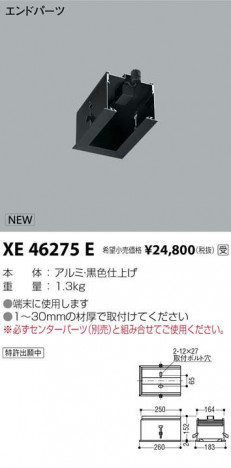 ߾ KOIZUMI 饤 XE46275E ᥤ̿