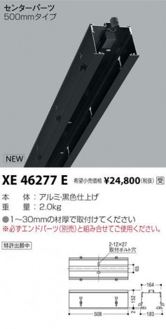 ߾ KOIZUMI 饤 XE46277E ᥤ̿