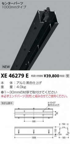 ߾ KOIZUMI 饤 XE46279E ᥤ̿