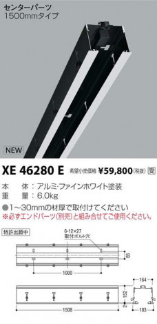 ߾ KOIZUMI 饤 XE46280E ᥤ̿