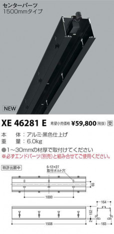 ߾ KOIZUMI 饤 XE46281E ᥤ̿
