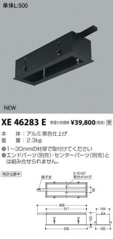 ߾ KOIZUMI 饤 XE46283E ᥤ̿